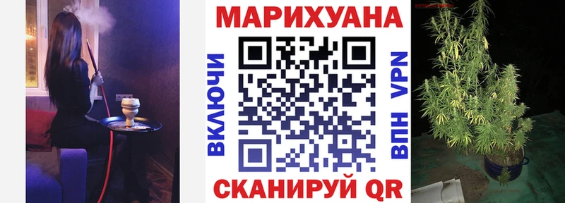 Купить НБОМе КОКАИН ГАШИШ A-PVP Мефедрон Марихуана Кызыл