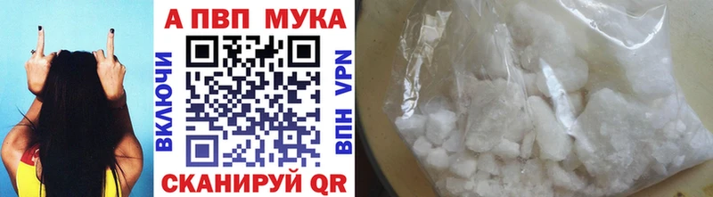 Alpha PVP СК КРИС  Купить закладки  Кызыл 