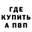 Амфетамин Premium mr_meghan
