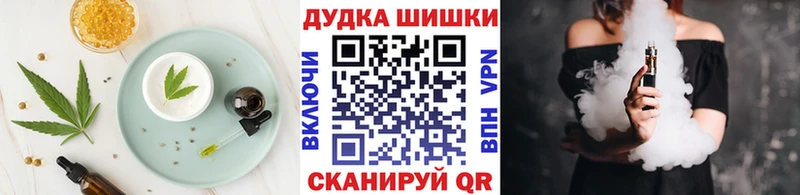 Купить  Кызыл  Еда ТГК марихуана 