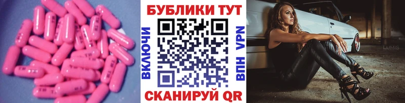 Купить закладки  Кызыл  Экстази louis Vuitton 
