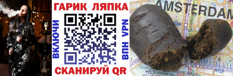 Купить где  Кызыл  ГАШ Premium 
