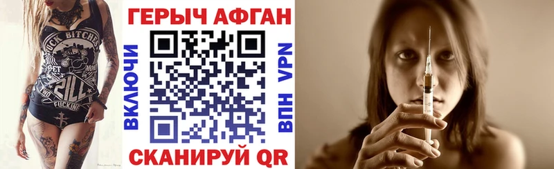 ГЕРОИН белый  Купить закладки  Кызыл 