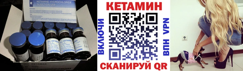 Кетамин ketamine  Купить где  Кызыл 