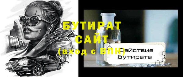 соль ск Киренск