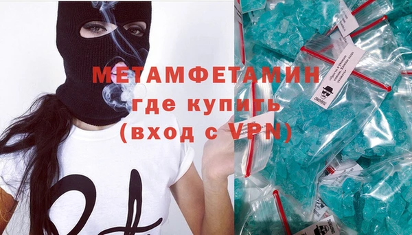 соль ск Киренск
