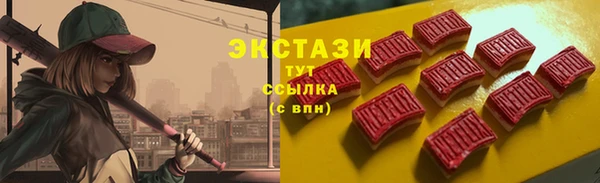 соль ск Киренск