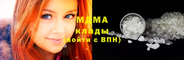 соль ск Киренск
