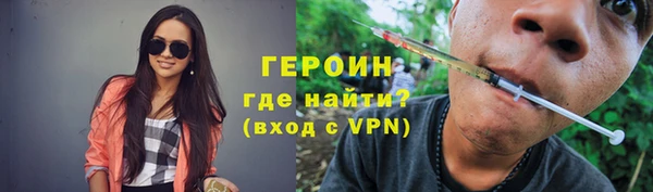 ALPHA-PVP Киреевск