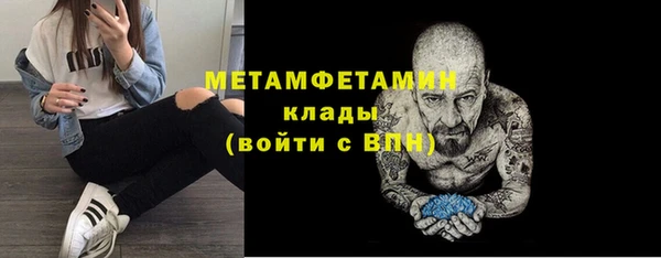 2c-b Кинешма
