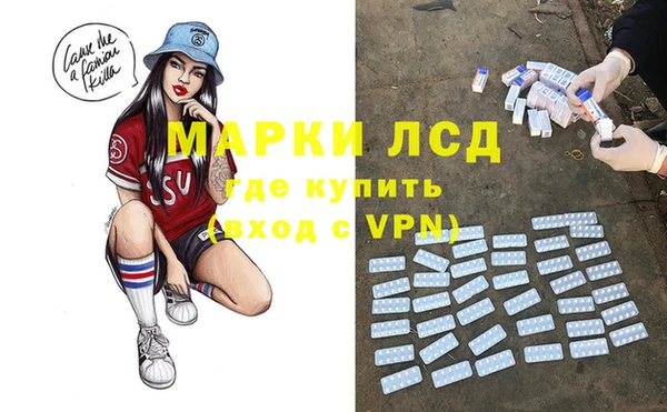 2c-b Кинешма