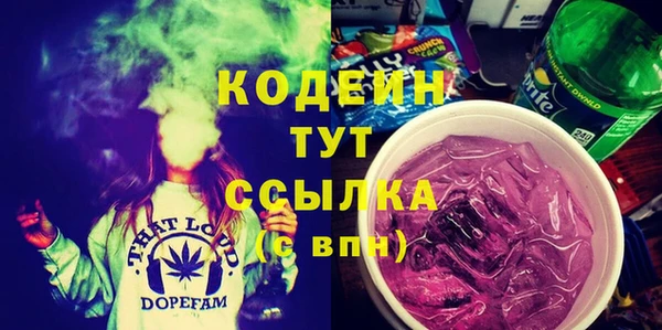 соль ск Киренск