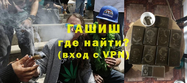 ALPHA-PVP Киреевск