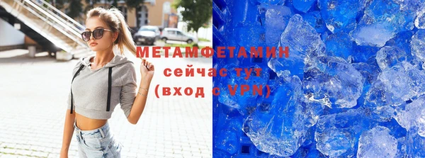 соль ск Киренск
