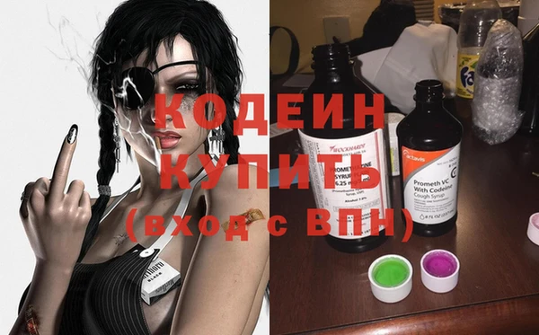 соль ск Киренск
