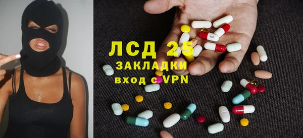 2c-b Кинешма
