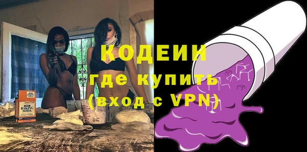 2c-b Кинешма