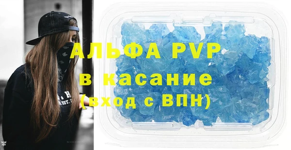 ALPHA-PVP Киреевск