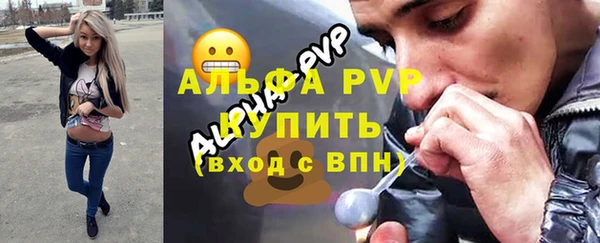 ALPHA-PVP Киреевск