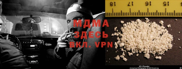 2c-b Кинешма