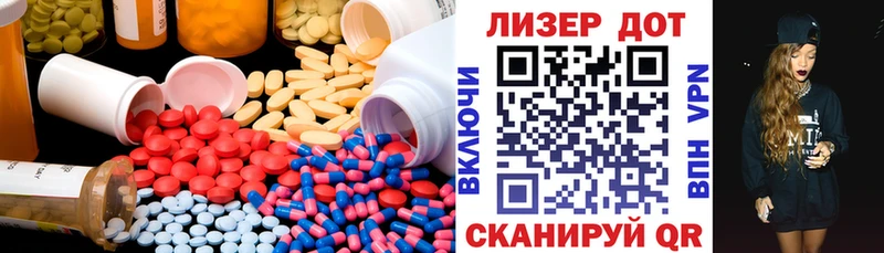LSD-25 экстази ecstasy  Купить закладки  Кызыл 