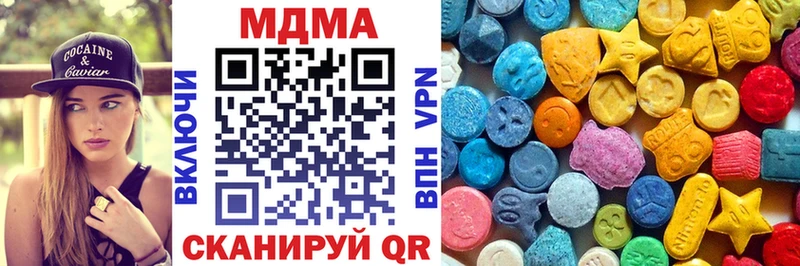 МДМА молли Кызыл