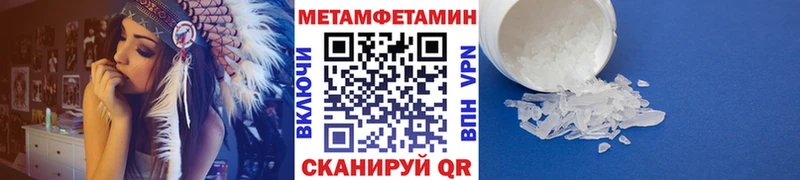 МЕТАМФЕТАМИН пудра  Купить где  Кызыл 