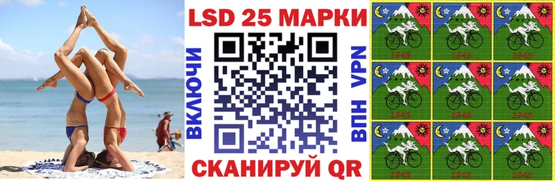 Марки N-bome 1500мкг Кызыл