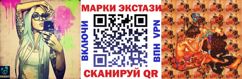 Купить где  Кызыл  Наркотические марки 1,8мг 